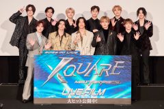 【レポート】INI ライブフィルム公開記念舞台挨拶に登壇！「目に焼き付けて」（木村柾哉）