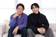 丸山隆平（SUPER EIGHT）×横浜流星、プライベートで仲良しのふたりが『ありえへん∞世界』3時間半SPでトーク - 画像一覧（1/4）