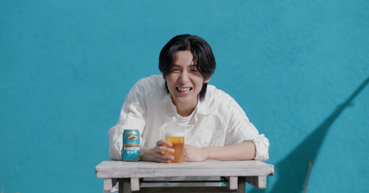 目黒蓮、“キリンビール 晴れ風”を飲んで「やっべ、涙出てきた