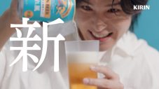 目黒蓮、“キリンビール 晴れ風”を飲んで「やっべ、涙出てきた」。「昨日も飲みましたから」と愛飲ぶりも告白 - 画像一覧（2/6）