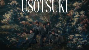 STARGLOW新曲「USOTSUKI」MV公開！前作「Green Light」のラストカットから繋がる作品