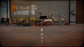 乃木坂46ニューシングルに赤えんぴつ（バナナマン）が楽曲提供！先行配信スタート＆MVも公開