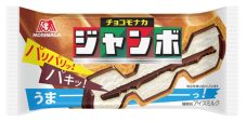 SUPER EIGHTが出演する「チョコモナカジャンボ」新CMが発表！モナカでできた“工場”が舞台の『ジャンボファクトリー』篇 - 画像一覧（4/4）