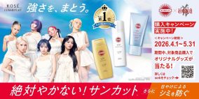 HANA“サンカット(R)”新CMに出演！守りたいものは「やっぱりメンバー」