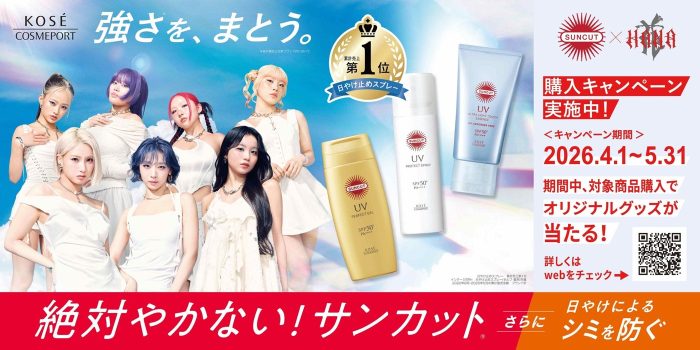 HANA“サンカット(R)”新CMに出演！守りたいものは「やっぱりメンバー」