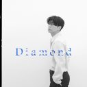 亀梨和也、ドラマ『ストーブリーグ』主題歌「Diamond」配信リリース決定 - 画像一覧（1/2）
