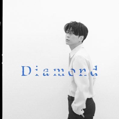 亀梨和也、ドラマ『ストーブリーグ』主題歌「Diamond」配信リリース決定