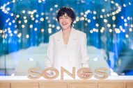 今井美樹『SONGS』8年ぶりに登場！60歳を超えてたどりついた境地に「霧が晴れた」 - 画像一覧（1/8）