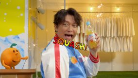 香取慎吾が「きりスカジャン」で“きりっと”決めポーズ！“きりっと果実スカッシュ！”新WEBムービー公開