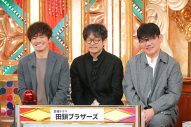 嵐のメンバーが出演した名ドラマも大放出！『ドラマでクイズ！THEキリヌキ』第4弾今夜放送 - 画像一覧（4/5）