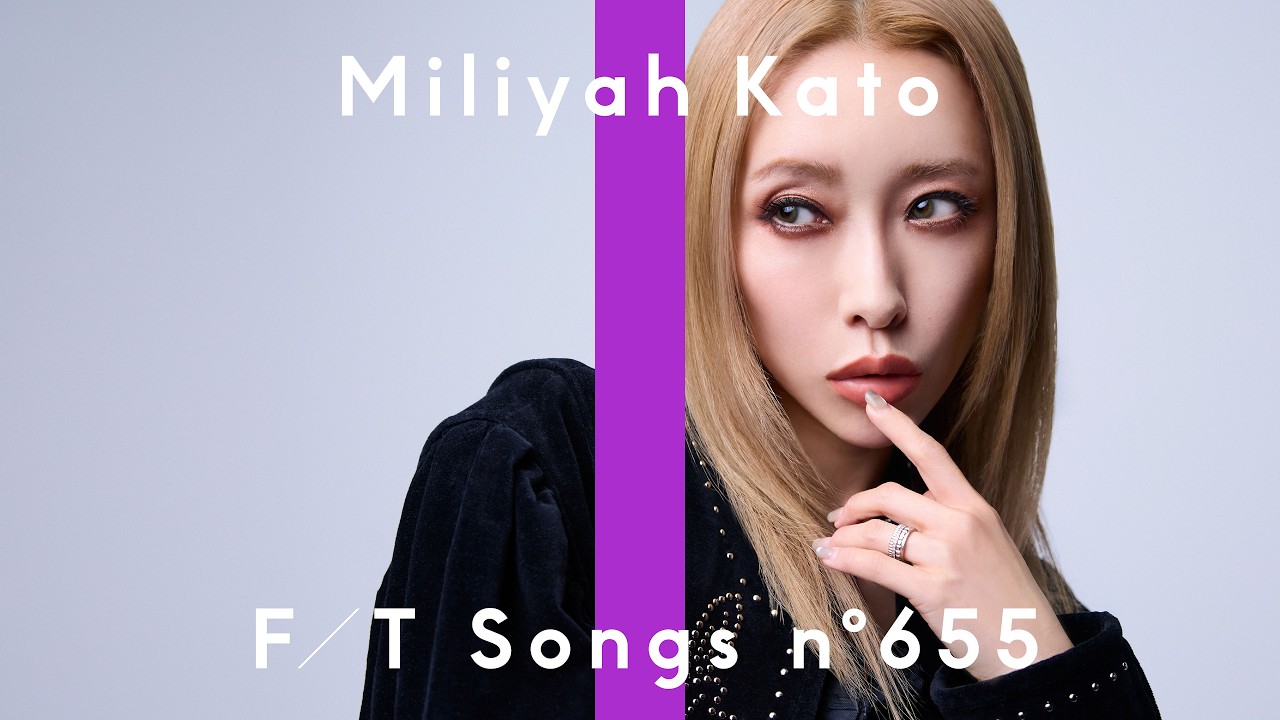 加藤ミリヤ – SAYONARAベイベー / THE FIRST TAKE - 画像一覧（1/1）