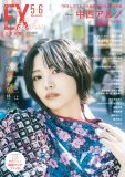 乃木坂46中西アルノ、“歌うこと”のルーツや自身のターニングポイントを明かす