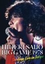 【西城秀樹サブスク解禁】デビュー55周年で名曲43曲を配信へ！伝説のスタジアムライブもパッケージ化 - 画像一覧（1/7）