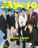 Travis Japan『Myojo』2種の表紙に登場！“クール”と“わちゃわちゃ”のギャップで魅了
