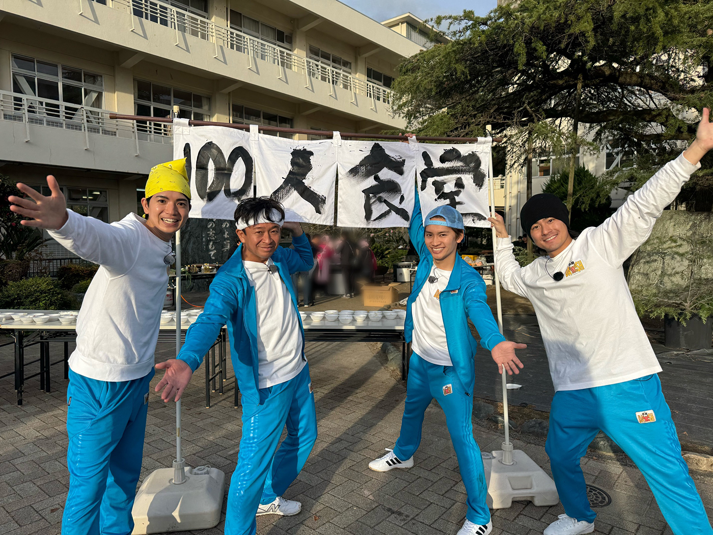 城島茂、森本慎太郎、髙地優吾、藤原丈一郎がアイデア料理で過疎化が進む町の人たちを笑顔に！コロナ禍で失われた伝統行事も復活