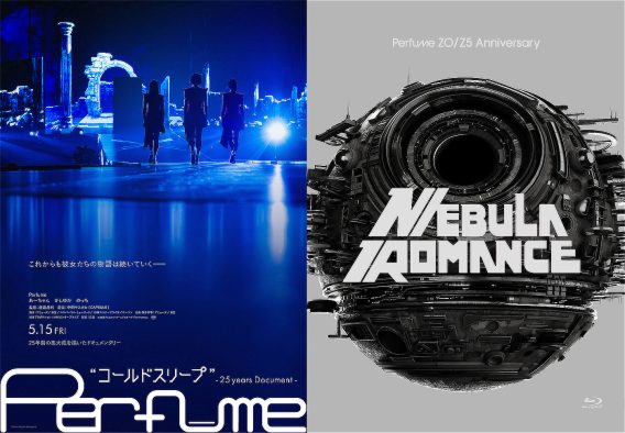 映画『Perfume“コールドスリープ”-25 years Document-』公開記念上映会開催決定！最速上映会に舞台挨拶付き上映会も