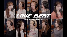 西野カナ×NiziU 初コラボ曲「LOVE BEAT」のレコーディングの様子を収めたメイキングMV公開