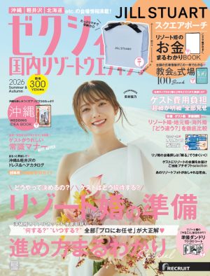 櫻坂46田村保乃『ゼクシィ』で花嫁姿を披露！「表紙をずっとやりたいと思っていました。夢が叶って嬉しい」