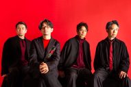 ASIAN KUNG-FU GENERATION、ニューシングル「スキンズ」のジャケット写真公開！中村佑介が描き下ろし - 画像一覧（2/3）