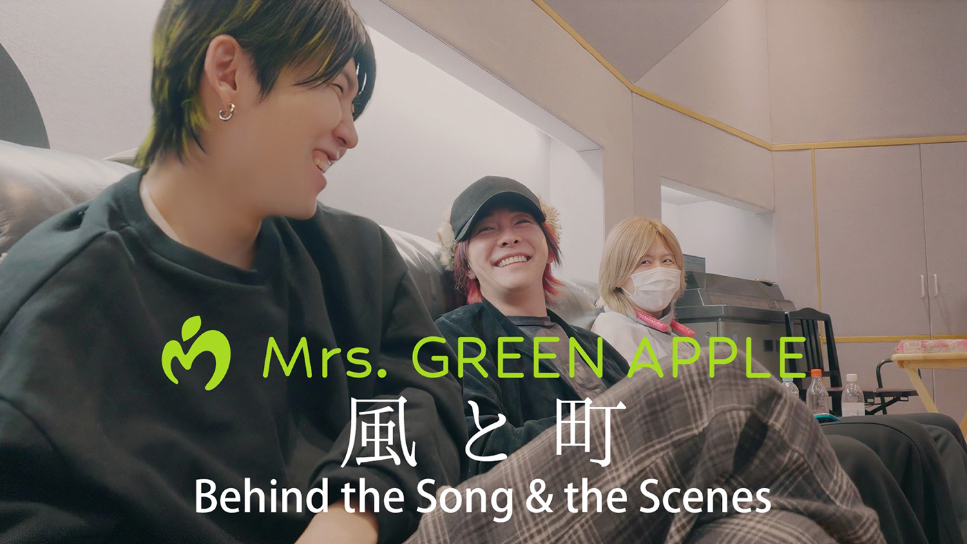 Mrs. GREEN APPLE、朝ドラ主題歌として書き下ろした「風と町」の制作過程に密着した約20分に及ぶ映像公開