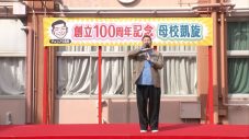 NiziU「学校かくれんぼ」に初参戦！「髪の毛がピンクだからって、見つけやすいと思うなよ！」（RIO） - 画像一覧（7/7）