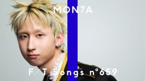 MON7A – 僕のかわい子ちゃん / THE FIRST TAKE