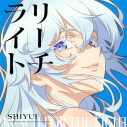 シユイ、TVアニメ『杖と剣のウィストリア』Season2エンディング主題歌「リーチライト」CD発売決定 - 画像一覧（2/6）