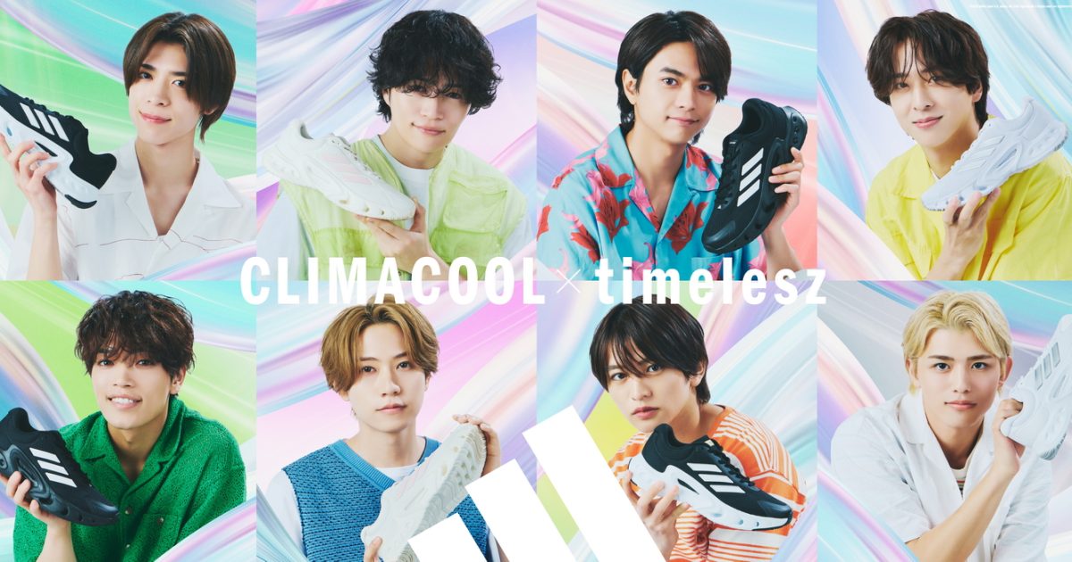 timeleszがアディダス「CLIMACOOL」アンバサダーに2年連続起用！2種の 