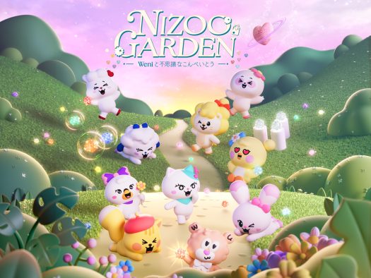 【レポート】かわいすぎ注意！NiziU公式キャラ“NIZOO”の世界に没入できる『NIZOO GARDEN ～Weniと不思議なこんぺいとう～』体験記