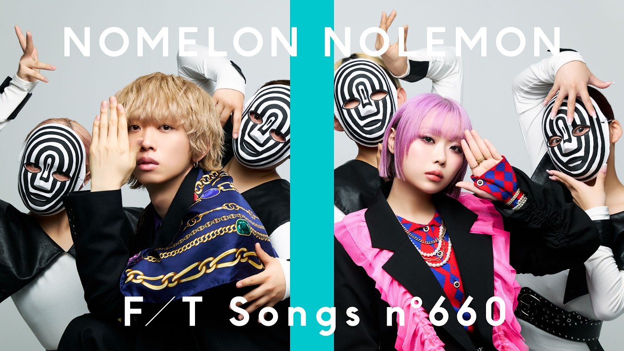 NOMELON NOLEMON – ミテミテ / THE FIRST TAKE - 画像一覧（1/1）