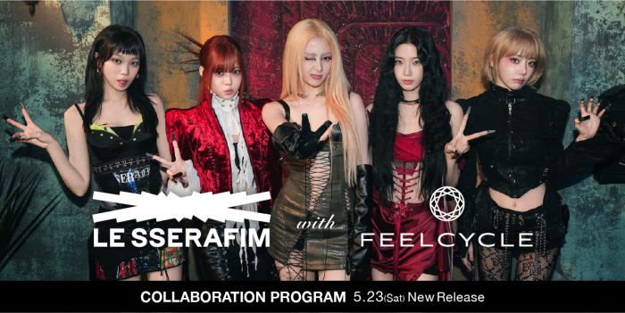 LE SSERAFIM、「FEELCYCLE」とタッグを組みK-POPグループ初のスペシャル・フィットネスプログラム実施！2ndアルバムのリリースを記念した特別コラボ