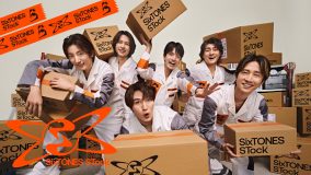SixTONESのこれまでのクリエイティブを保管・管理する物流倉庫を公開！『SixTONES STock』が東京＆大阪で開催
