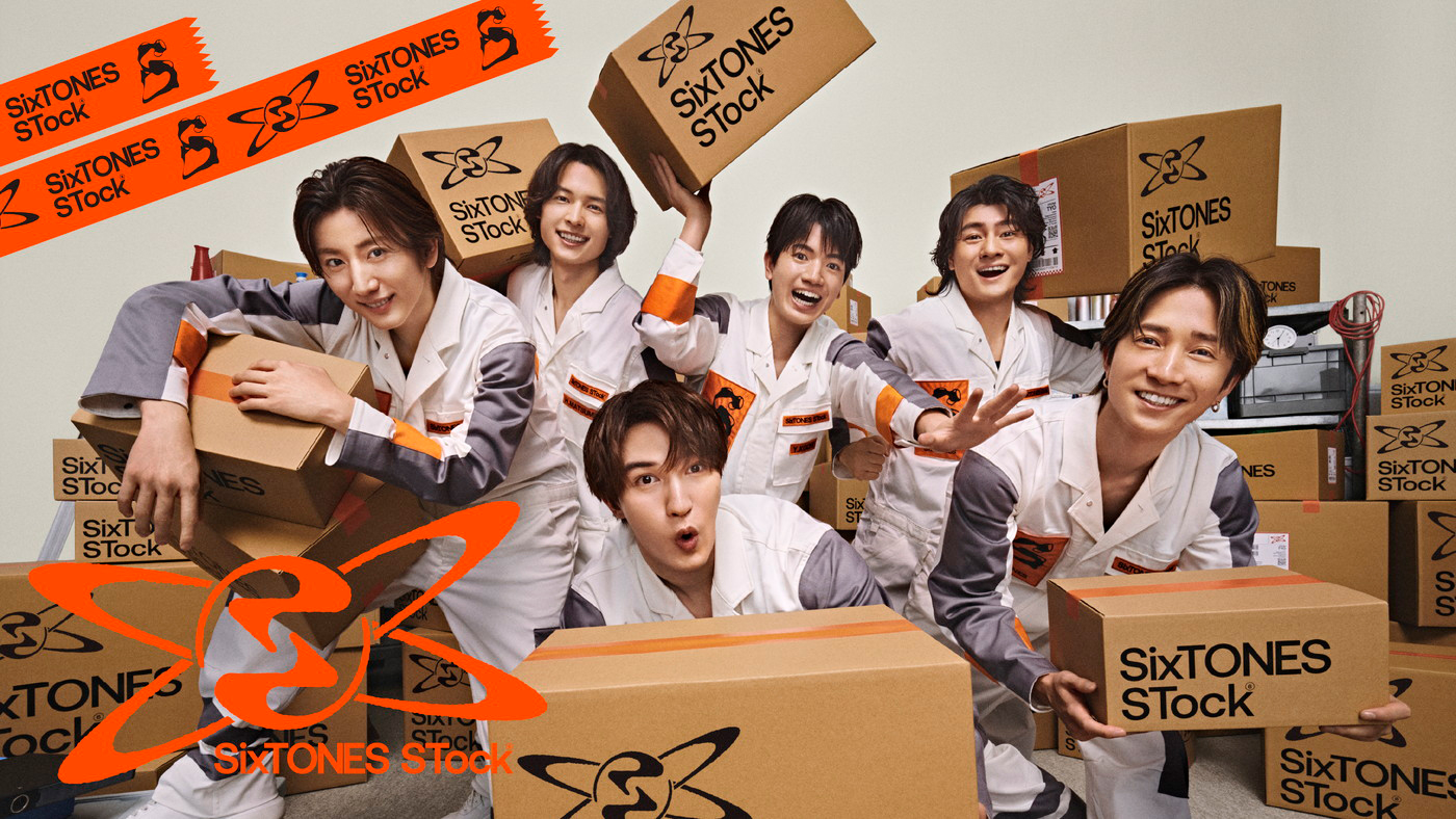 SixTONESのこれまでのクリエイティブを保管・管理する物流倉庫を公開！『SixTONES STock』が東京＆大阪で開催