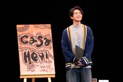 松下洸平、約1年半ぶりの新曲リリースと全国ホールツアー開催を発表！「ここから先、楽しいことしか待ってないから！」