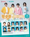 モナキ、ガチャ「証明写真」シリーズへの登場でも前代未聞の大バズリ！即完売を受け急遽取り扱い店舗の増設へ - 画像一覧（1/2）