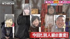 草彅剛が、ダイエットメソッドトーク中に突然トレーニング開始!?「スマホ見て歩いちゃ絶対ダメ！」 - 画像一覧（2/11）