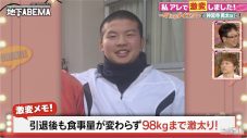 草彅剛が、ダイエットメソッドトーク中に突然トレーニング開始!?「スマホ見て歩いちゃ絶対ダメ！」 - 画像一覧（4/11）