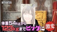 草彅剛が、ダイエットメソッドトーク中に突然トレーニング開始!?「スマホ見て歩いちゃ絶対ダメ！」 - 画像一覧（5/11）