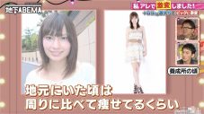 草彅剛が、ダイエットメソッドトーク中に突然トレーニング開始!?「スマホ見て歩いちゃ絶対ダメ！」 - 画像一覧（6/11）