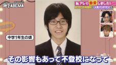 草彅剛が、ダイエットメソッドトーク中に突然トレーニング開始!?「スマホ見て歩いちゃ絶対ダメ！」 - 画像一覧（9/11）