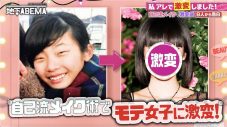 草彅剛が、ダイエットメソッドトーク中に突然トレーニング開始!?「スマホ見て歩いちゃ絶対ダメ！」 - 画像一覧（10/11）
