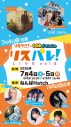 『リスパレ！LIVE vol.4』が開催決定！NOMELON NOLEMONらの出演が発表に - 画像一覧（2/3）
