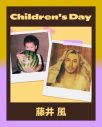 【こどもの日限定】完成された美しさの中島健人、姿勢よくピアノに向かうAyase＆陽気に踊るikuraの微笑ましいYOASOBIらの幼少期ショット - 画像一覧（7/7）