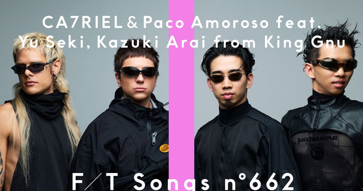 King Gnuの勢喜遊＆新井和輝が参加した「BABY GANGSTA」、新たなコラボの楽しみ方！