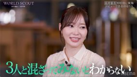 LE SSERAFIM・SAKURAが脱落した候補生にエール！『WORLD SCOUT: THE FINAL PIECE』#11