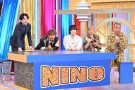 二宮和也とチョコレートプラネットがMCをつとめる『ニノチョコマッチ』の第3回が本日放送 - 画像一覧（5/8）