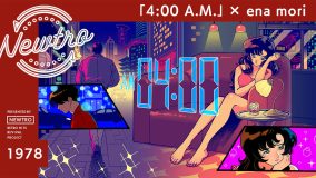 大貫妙子の名曲「4:00 A.M.」をフィリピンの新世代アーティストena moriが再構築
