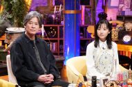 二宮和也出演『金曜ミステリークラブ!!!』再現VTRに、Travis Japan七五三掛龍也が再登場 - 画像一覧（3/7）