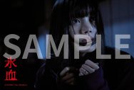 北山宏光ホラー映画初主演『氷血』より、呼吸も凍てつくほどの絶望に触れる直前を写したキャラクターカット解禁 - 画像一覧（7/7）