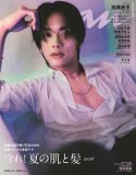 なにわ男子・高橋恭平、初の『anan』ソロ表紙！魅惑的なカレと過ごす、ひと夏の“妄想”ストーリーが展開